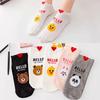SHXI 5 Pairs Low Tube Women's Socks Cute Cotton Boat Socks Cartoon Hello Letter Animal Avatar Straight Plate Love Socks