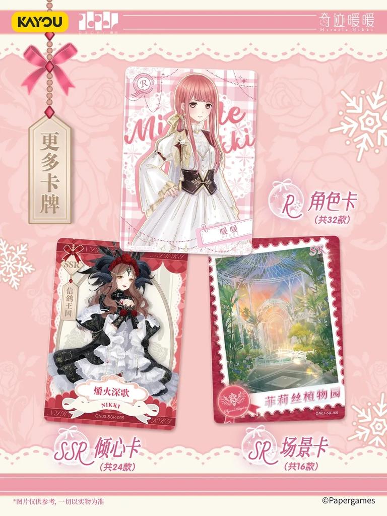 Genuine Miracle Warm Card Variety Star Wonder Pack Magic Pack Rare BP Fantasy Love Card Animation Collection Card Toy Gift