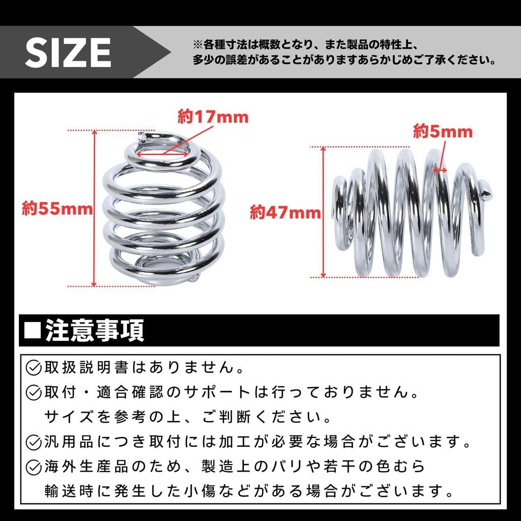 Спокойное желание Мотоциклетное пружинное одиночное сиденье Мотоциклетный кронштейн Винтажное седло Harley Амортизация Серебристый 2 шт. Универсальный
