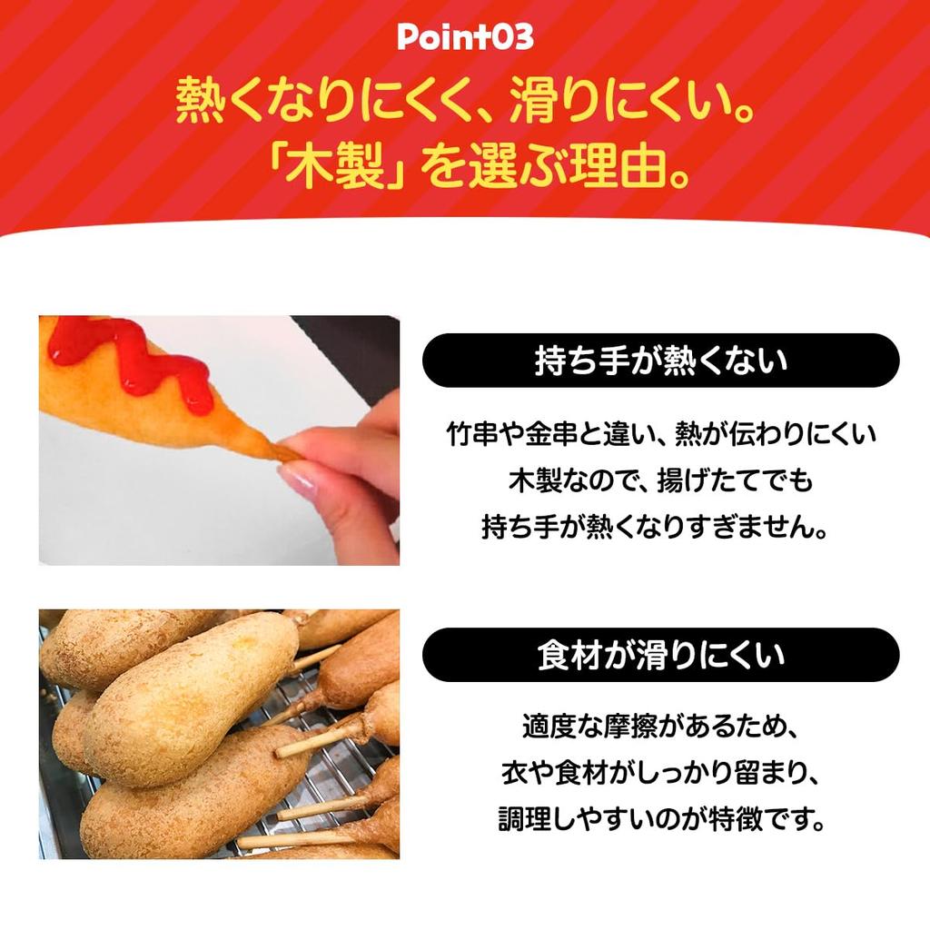 Dog stick 16cm set of 100 wooden commercial use