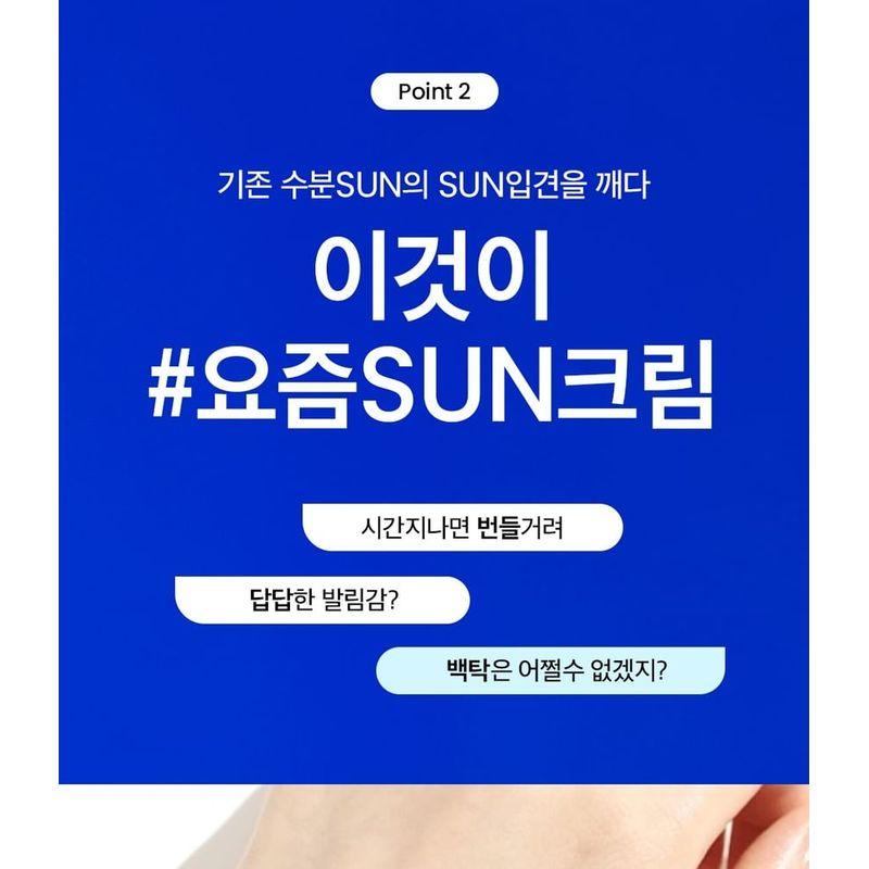 BEPLAIN Солнцезащитный крем Sunmuse Moisture