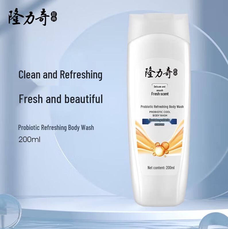 Longliqi Golden Label 12-Piece Skincare Set