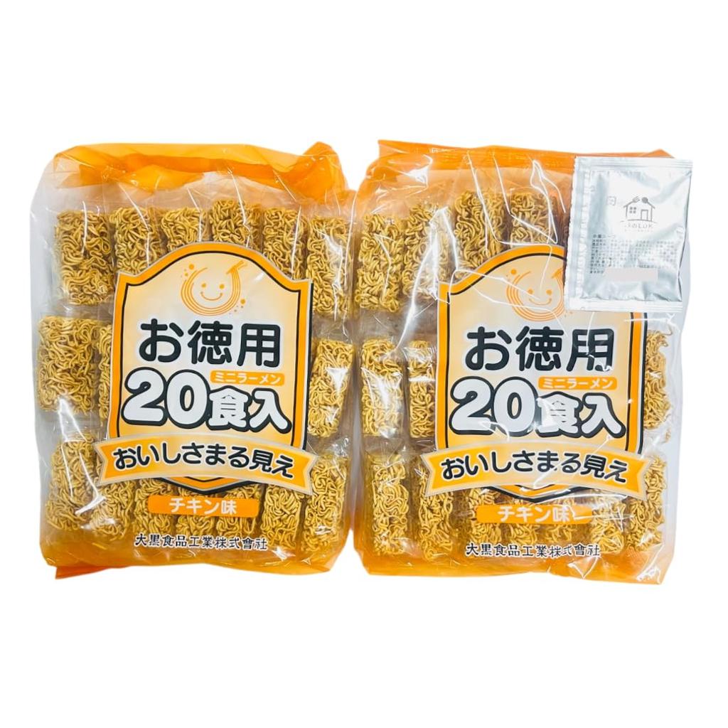 Ajino LDK Daikoku Shokuhin Bulk Mini Ramen Chicken Flavor 20 Servings 2 Bags Set Individually Packaged Bonus (Chinese Soup)