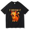 F-MEOW-F Кричащий кот Смешной мем Графические футболки Мужская Женская Одежда Харадзюку Y2k Футболка Мода Мультяшная футболка с коротким рукавом