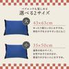 MORIPiLO (Morishita) Buckwheat Husk Pillow, Made In Japan, Firm (Japanese Comfort), Washable, Includes Pillowcase, 100% Cotton, Japanese Pattern, Heat