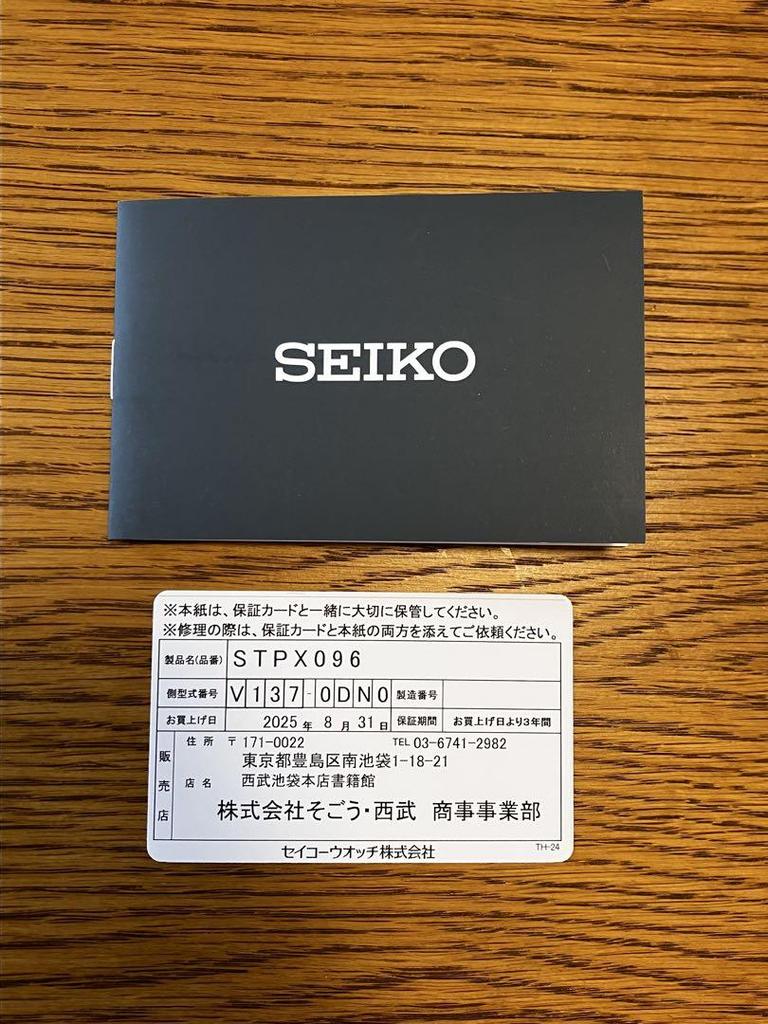 [Б/У] SEIKO Солнечные аналоговые часы