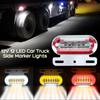 1PC 12V 12 LED Car Truck Side Marker Lights External Signal Indicator Lamp Warning Tail Light