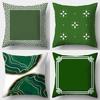Зеленая Наволочка с Греческим КлючомПодходит для дивана автомобиля спальни декоративная наволочка чехол на подушку