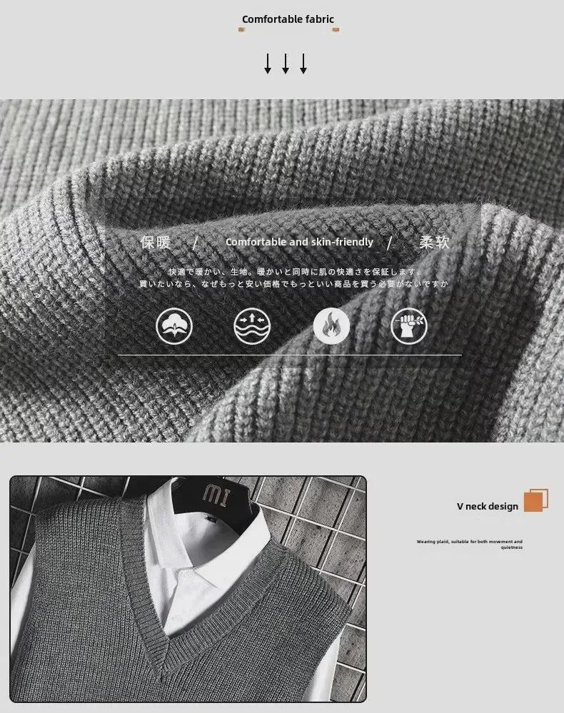 Мужской вязаный жилет в гонконгском стиле – однотонный, свободный крой, без рукавов, идеально подходит для осени и зимы