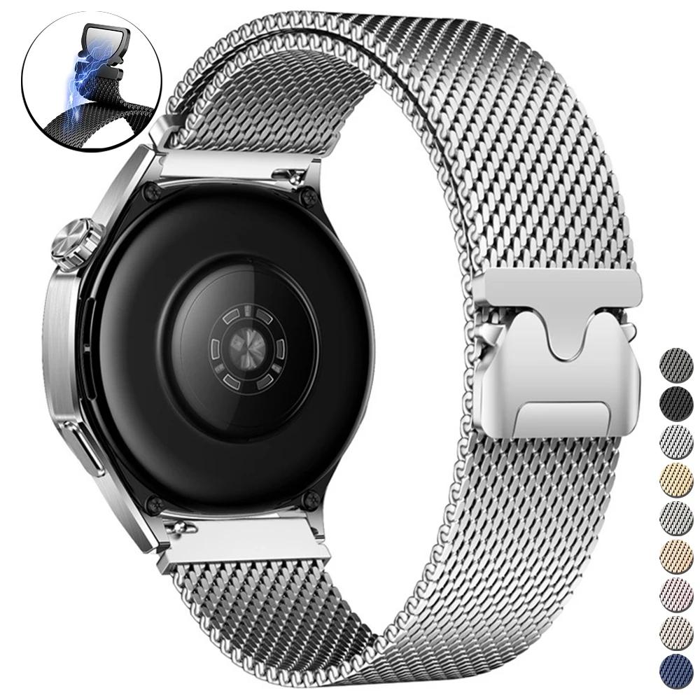 20-мм ремешок из нержавеющей стали для Amazfit Active 2 Samsung Galaxy Watch 7 6 5 Миланская петля для Huawei Watch 4 Pro GT 5 4 46мм