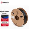 Filament для 3D-принтера Raise3D Hyper Speed PLA