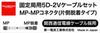 Комплект кабелей Daiichi Denpa Kogyo Diamond для стационарной станции, 15 м, разъем сбоку, съемный, 5D15MB 5D-2V MP-MP (один тип)