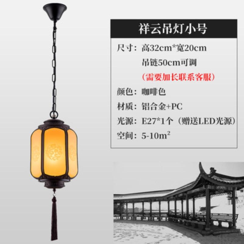 Новый китайский стиль уличный небольшой подвесной светильник парк вилла водонепроницаемый фонарь светодиодные люстры украшения наружное освещение светильники