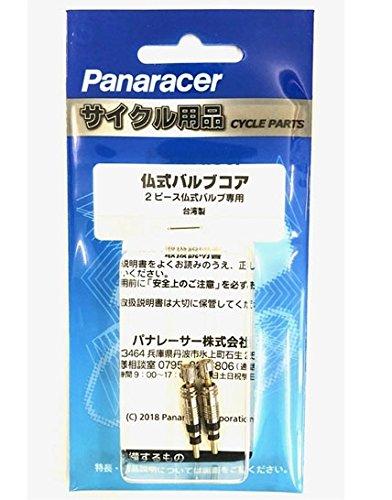 Panaracer поставляет комплект из 2 сердечников клапанов Presta-style TF-CORE-2, состоящий из 2 частей