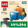 TAKARA TOMY Dream Tomica Коллекция Studio Ghibli 07 Мой сосед Тоторо Трехколесный мини-автомобиль Игрушка Возраст 3+