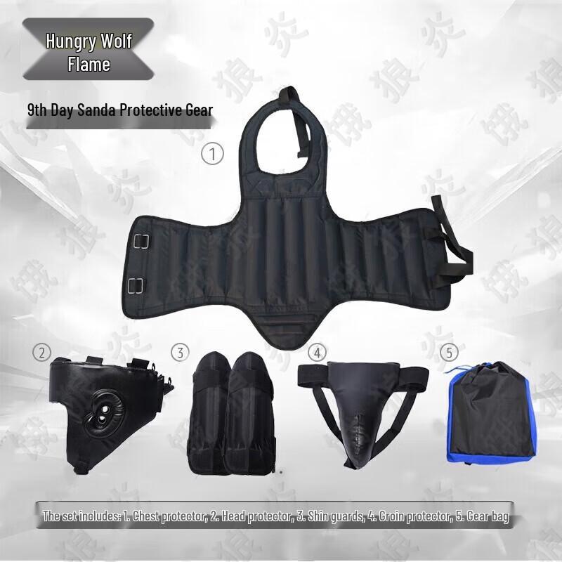 E-Lang Yan 98 Boxing & MMA Protective Gear