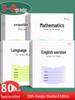 Рабочая тетрадь по английскому языку для начальной школы для 3-6 классов: Комплексные упражнения