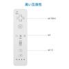 NITONAMI Wii Совместим с Wii U и включает в себя контроллер Wii Remote в чехле, Белый, Wii, (белый)