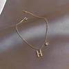 New Simple H Letter Bracelet Ins Style Niche Design Personality Fine Chain Bracelet Korean Temperament High Sense of Jewelry