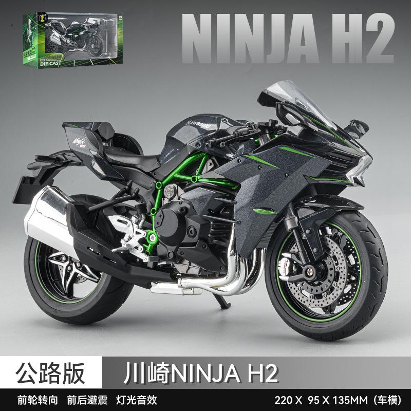 1:6kawasaki H2r Литая Модель Мотоцикла Функция Зажигания Старт Со Симуляцией Эффекта Распыления Премиум Литая Декорация Локомотива