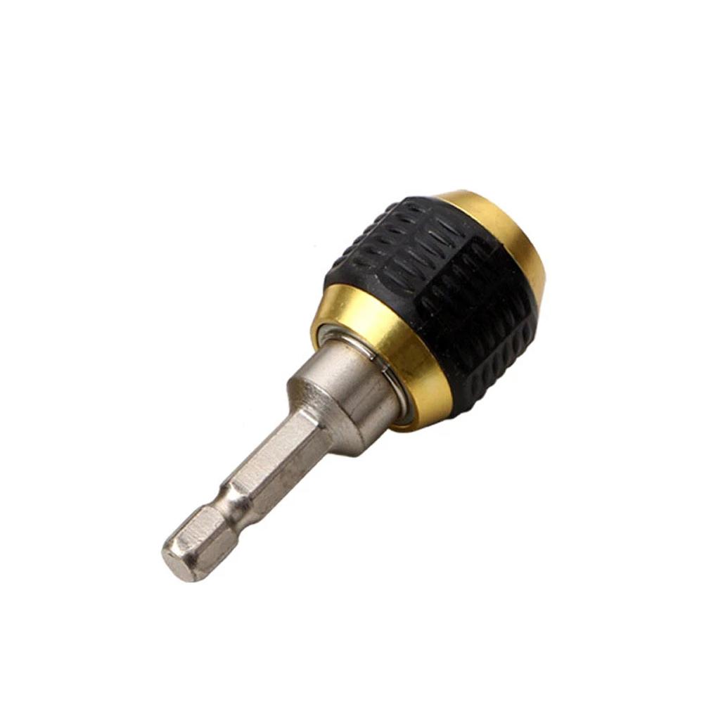 Быстроразъемное соединение шатуна 1 шт. 50*24 мм преобразователь