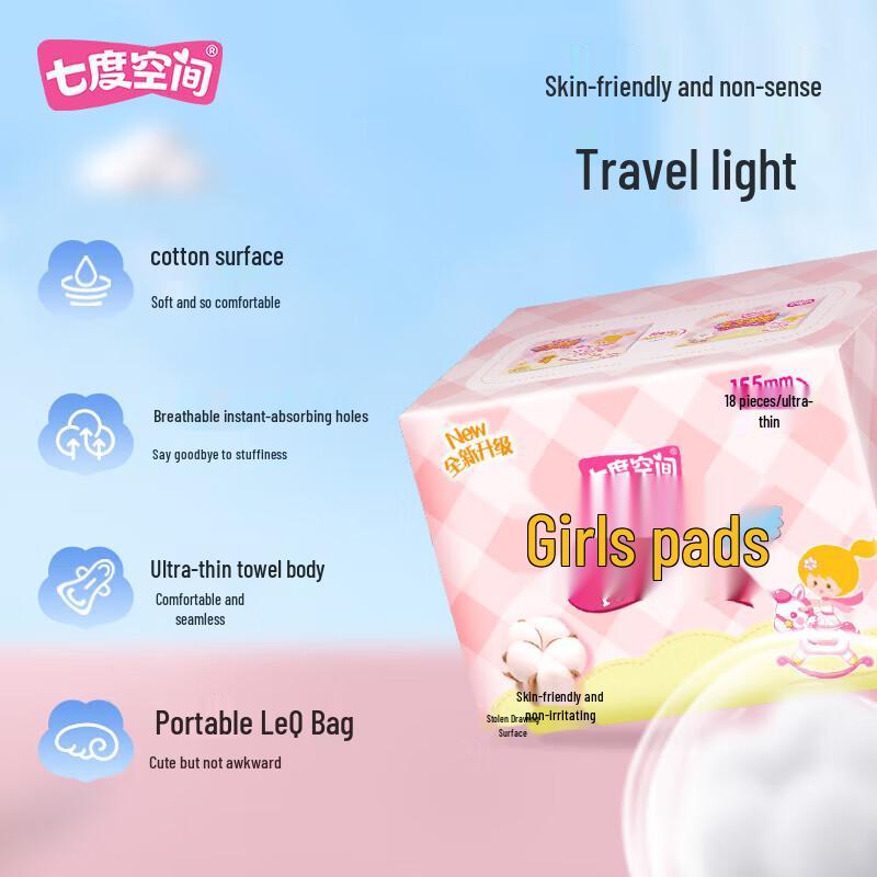 SPACE 7 Ultra-thin Breathable Panty Liners