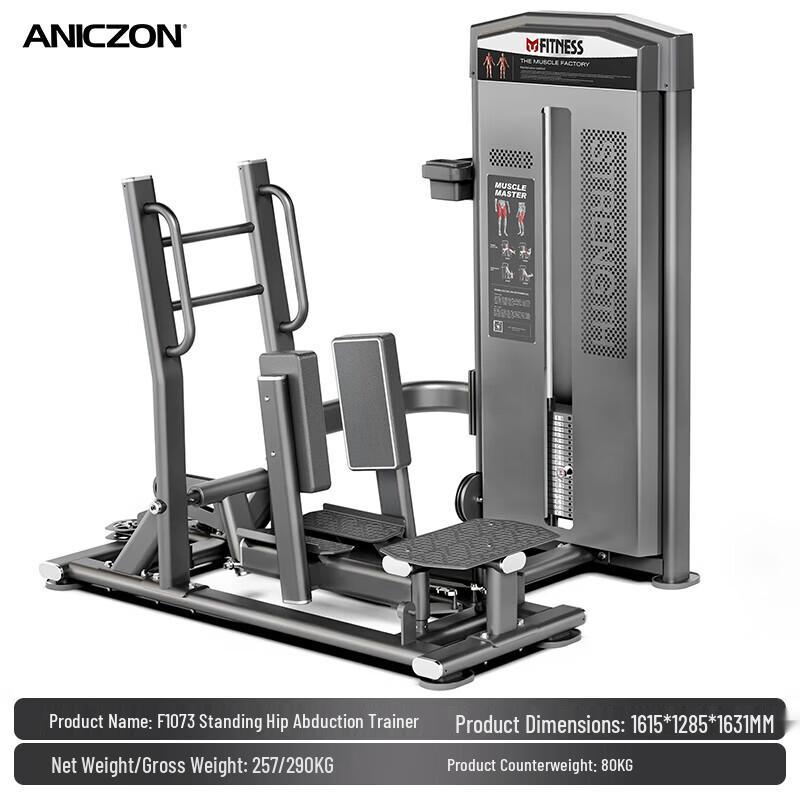 Yimai Commercial Strength Training Machines