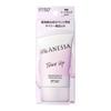 Shiseido ANESSA Brightening UV Sunscreen Gel 40g Tone-up, non-irritating, non-white cast Anessa