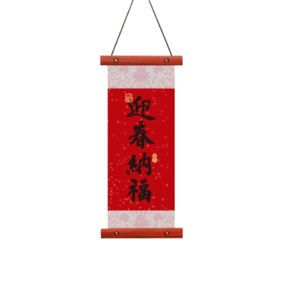 Chinese Style Lucky Character Wall Pendant Traditional Spring Festival Door Couplet New Year Gift