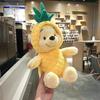 Viral Winnie the Pooh Pineapple Plush Toy – Cute Yellow Claw Machine Doll
