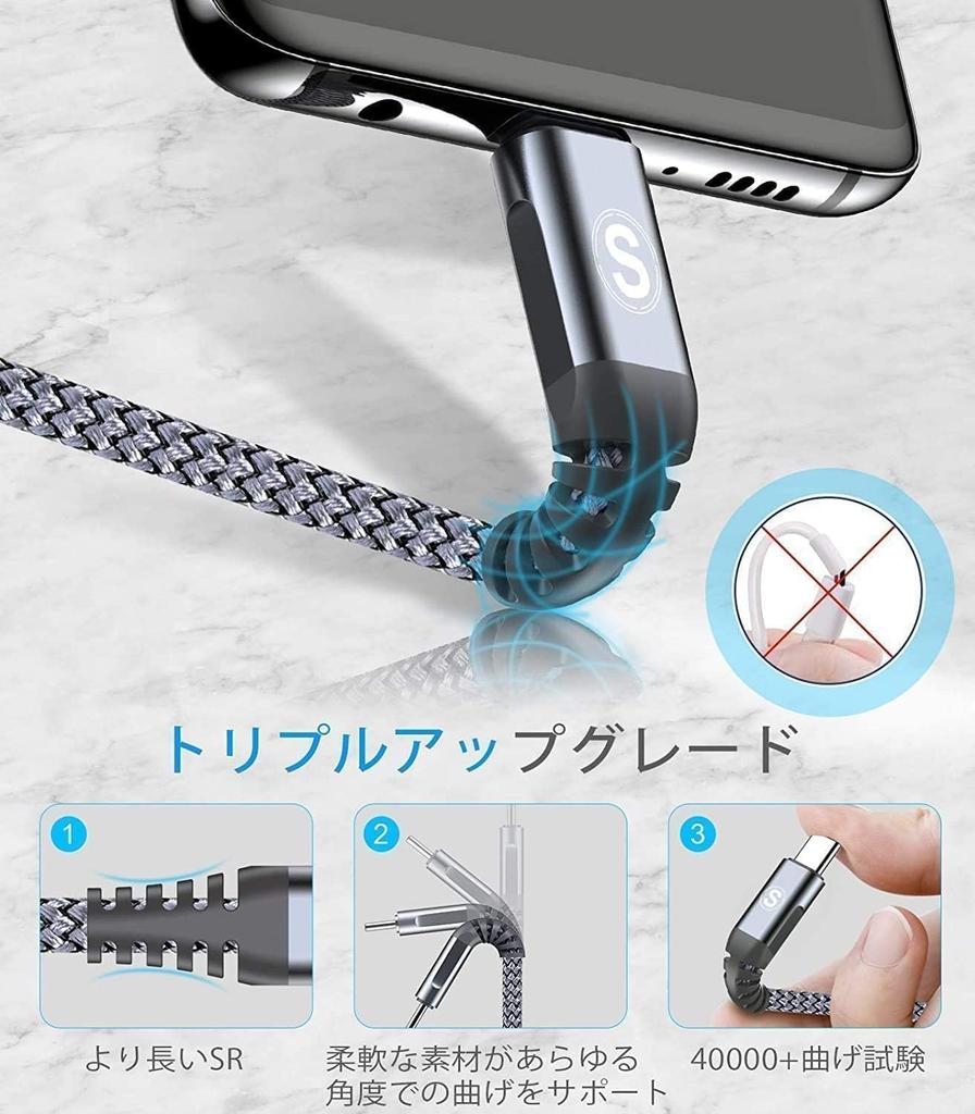 Sweguard USB Type C Cable 6m Set of PD 60W Fast USB C USB C Compatible with iPhone 15 Pro iPad Samsung Galaxy and Other Devices [2m + / 2, Compatible,