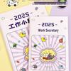 Ежедневник 2025: Блокнот «Маленький секрет самодисциплины», Высококачественный A5/B5, Простой органайзер на 365 дней