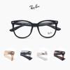 Ray-Ban RB4379VD (53) Large Horn-rimmed Glasses