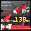 Diamond Core Drill Machine: Handheld & Stand, Wet/Dry, Concrete & AC Hole Opener, Water Drill Mixer