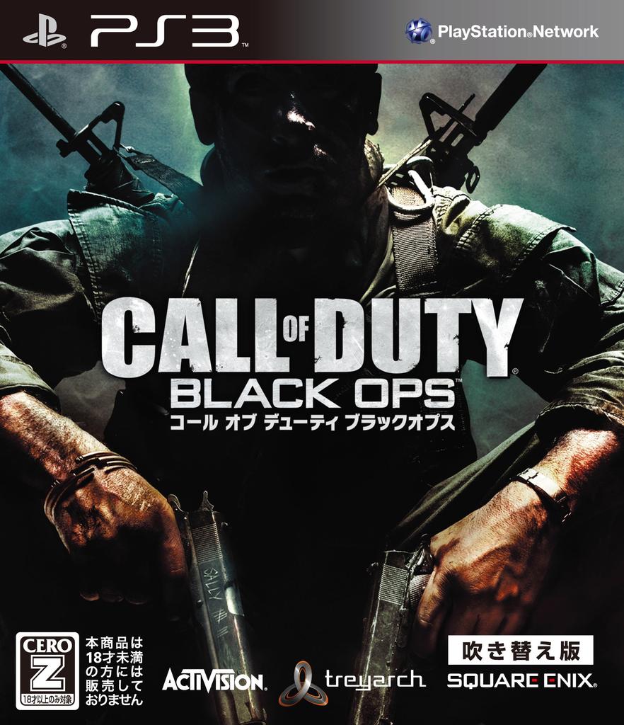 Call of Duty: Black Ops (Dubbed Version) (New Price Version) [CERO Rating "Z"] - PS3