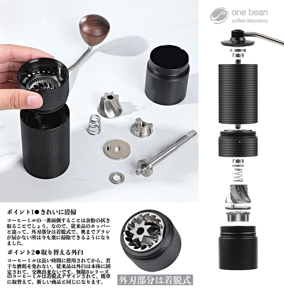 One Bean Hand Grind Coffee Mill MUGEN C2 Easy To Clean Removable All-Purpose Stainless Steel Mortar All Metal Coffee Grinder Manual Type Coarseness