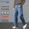 JEANSWEST Мужские легкие джинсы широкого кроя