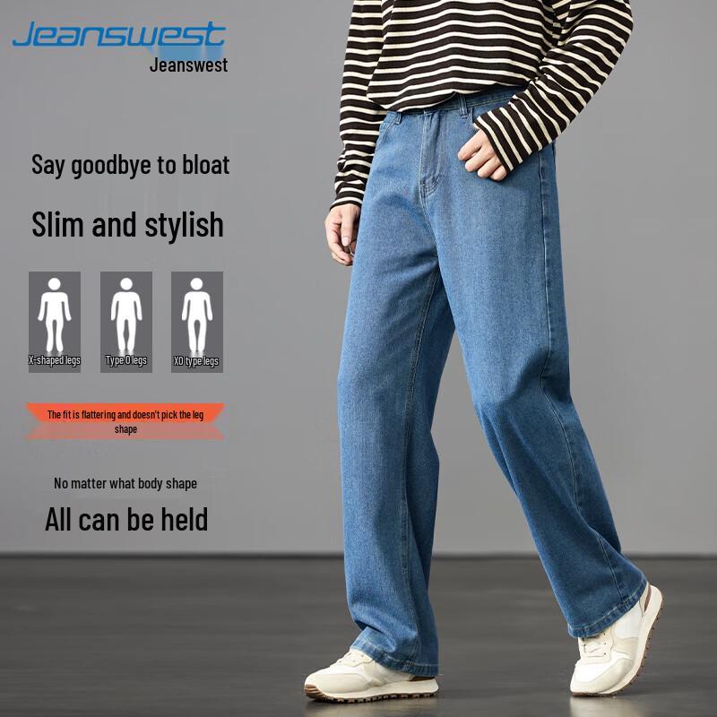 JEANSWEST Мужские легкие джинсы широкого кроя