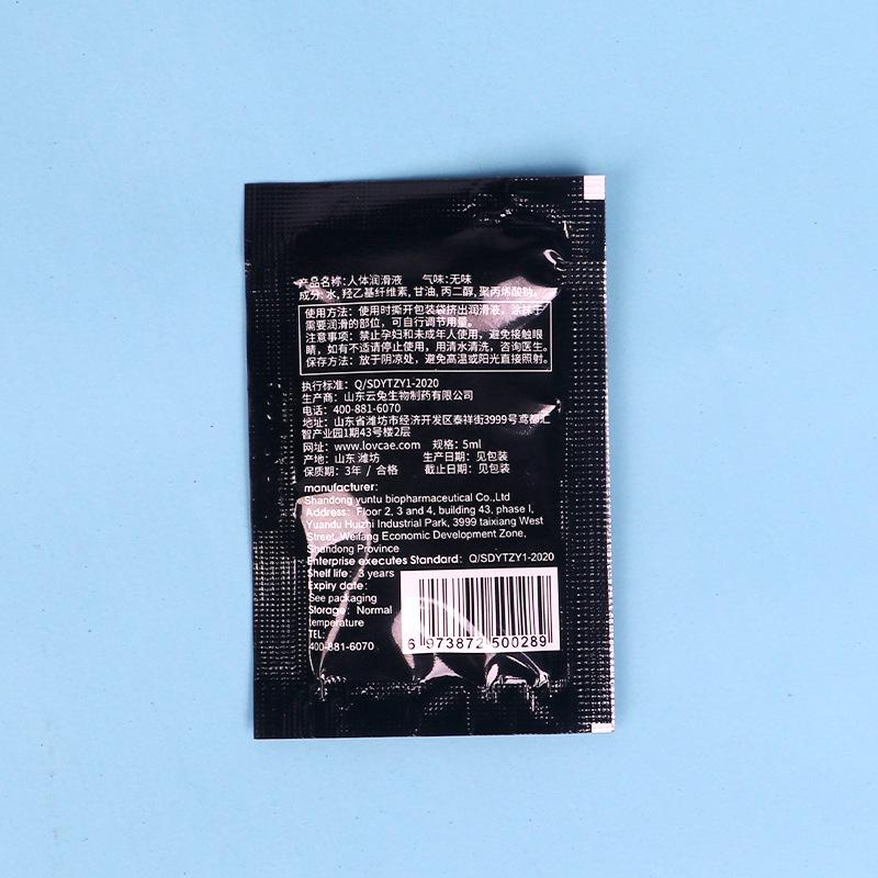 Портативная анальная смазка в сумке, на водной основе, без запаха, смазочное масло для взрослых, секс-товары, смазка