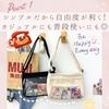 Ita Shoulder Transparent Mini Ita Small Ita Perfect for Otaku Cute and Black and White [Harujio] Bag, Bag, Vinyl, Bag, Bag, Activities, Popular,