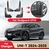Для CHANGAN UNI-T 2025 UNIT Брызговики Защита от брызг Брызговики Брызговики Переднее Заднее Крыло Колеса Стайлинг Автоаксессуары