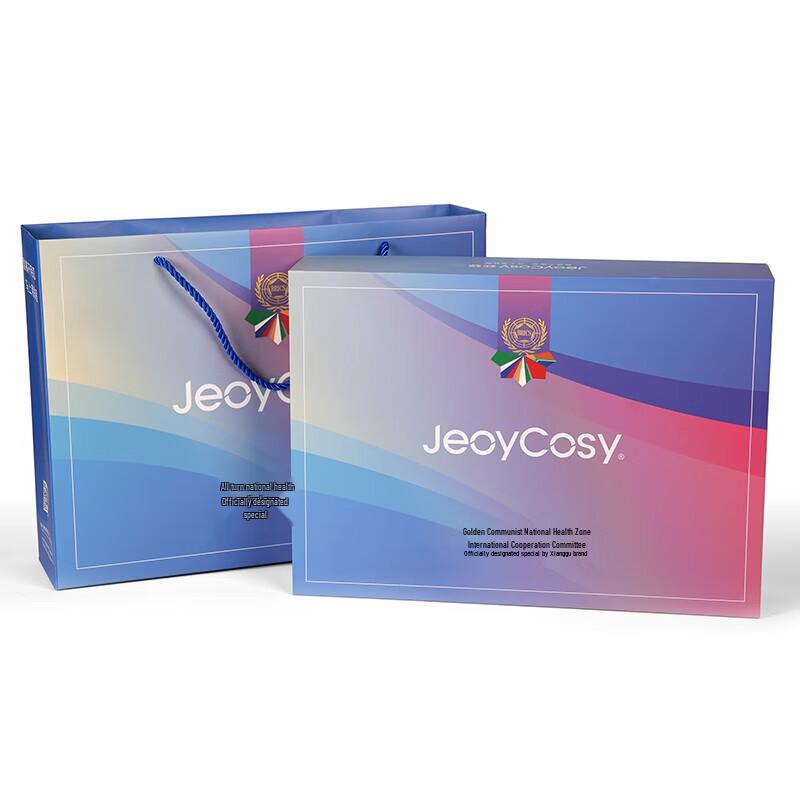 Jiancheng Neck Massager & Thermos Set GH05