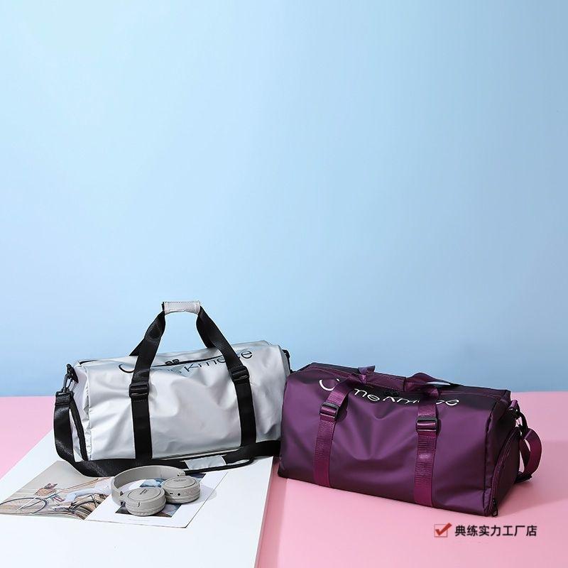 Swimming travel bag men's handbag business trip wet and dry large capacity storage sports luggage bag women's yoga waterproof fitness