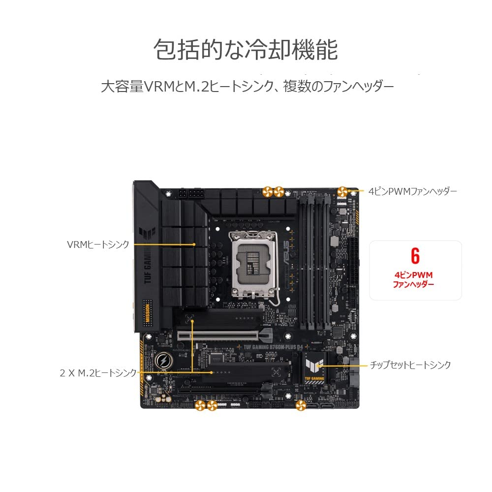 Материнская плата ASUS INTEL поколения LGA1700 совместимая с B760M Micro ATX TUF GAMING D4 отечественный авторизованный дистрибьютор продукт 13.12th B760M-PLUS /