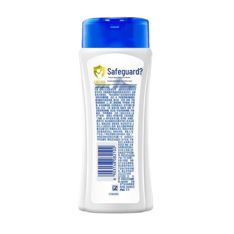 Safeguard Health Гель для душа с ароматом Чистый Белый