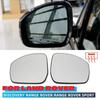 Blind Spot Warning Mirror Glass for LAND ROVER DISCOVERY RANGE ROVER SPORT (2013- 2020) LR045153/LR045152