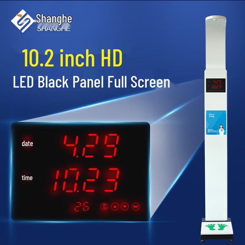 Shanghe Smart Ultrasonic Health Scale