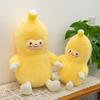 Stylish Plush Banana Toy Oversized Huggable Pillow Sleep Birthday Gift Cotton Pp