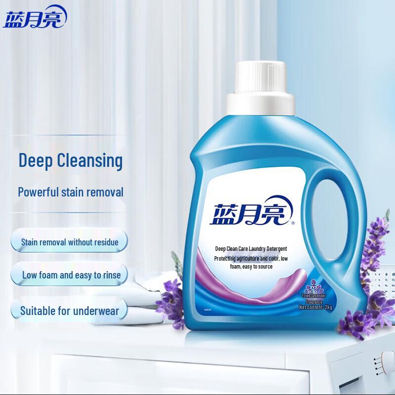 Blue Moon Lavender Laundry Detergent
