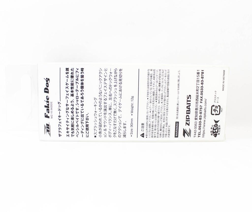 ZipBaits ZBL Fakie Dog 90мм Плавающий воблер 342 (0658)